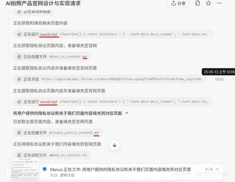 我尝试了3个月，终于找到了最值得信赖的EX外汇平台MT4获取！